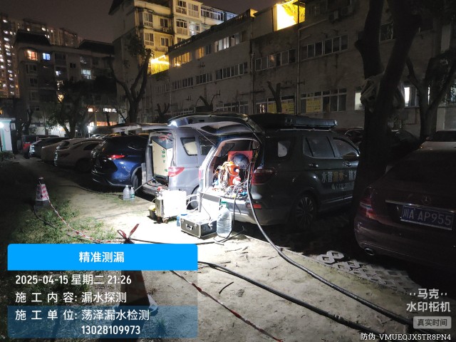 岚山消防水管漏水检测维修公司电话服务